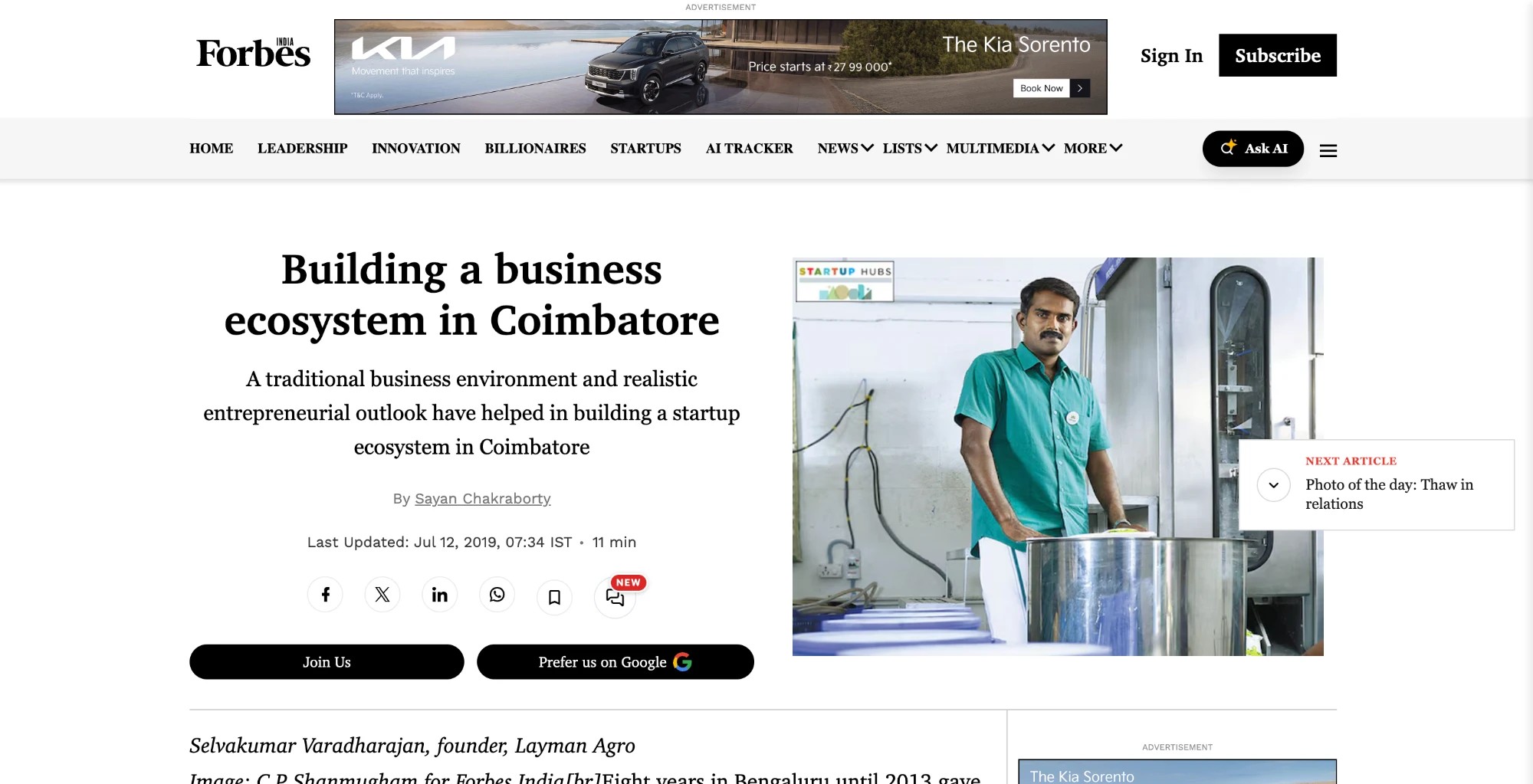 Forbes India: 'Building a business ecosystem in Coimbatore'